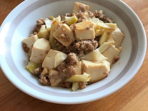豆腐と破竹のピリ辛ひき肉炒め
